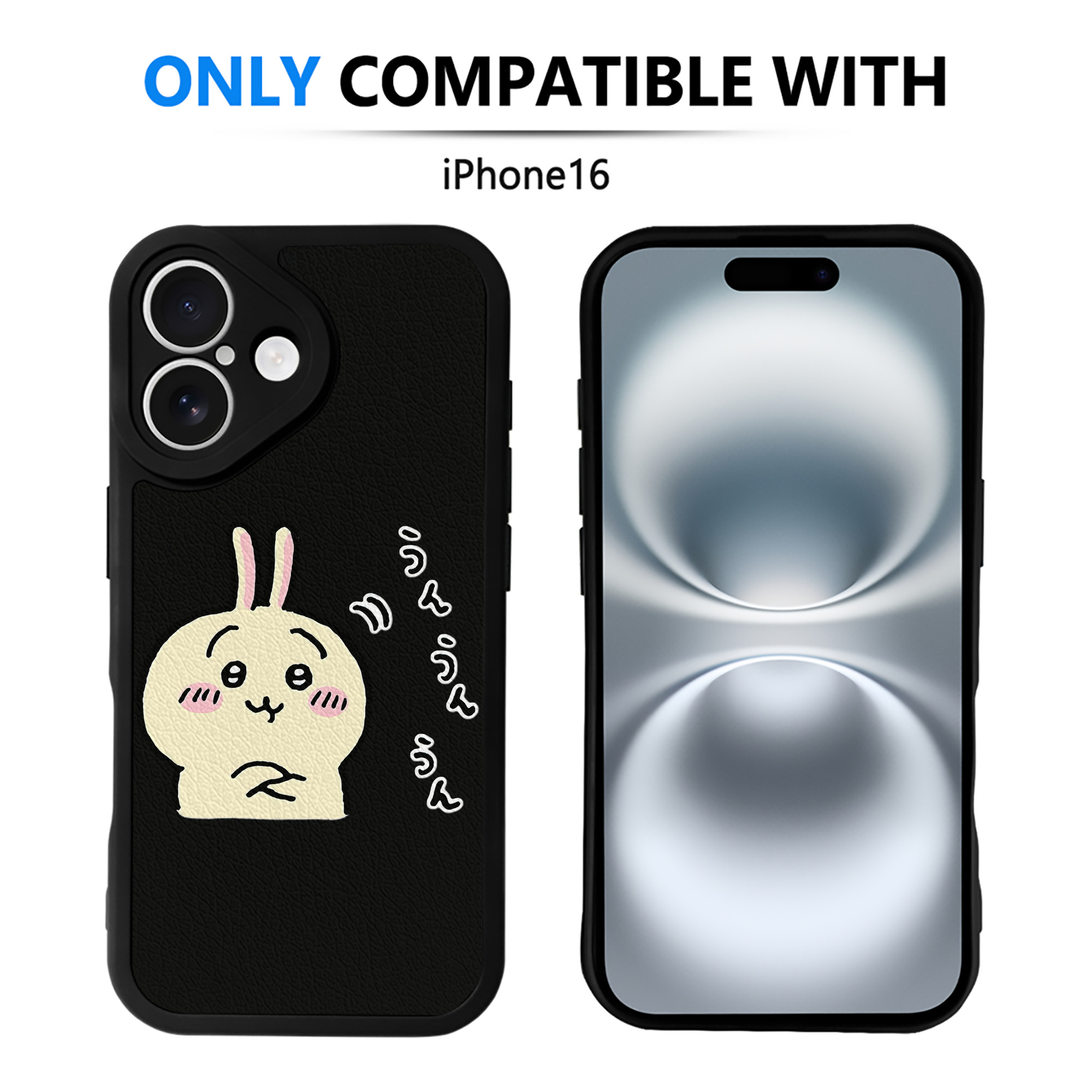 （画像用） ちいかわ うさぎ Chii-kawa usagi 【iPhone 16シリーズ対応】シリコンスマホケース（レザー調） 材質：シリコン
